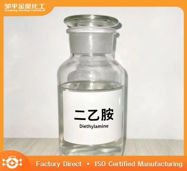 Diethylamine