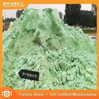 Ferrous Sulfate Monohydrate
