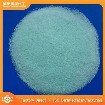 Ferrous Sulfate Food