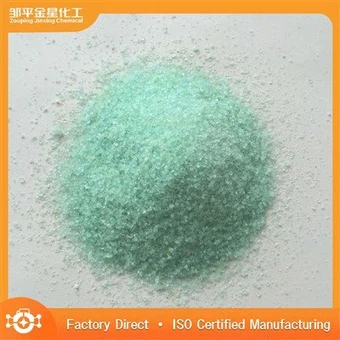 High Purity Ferrous Sulfate Heptahydrate