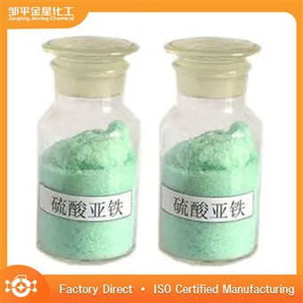 Pharmaceutical Grade Ferrous Sulfate